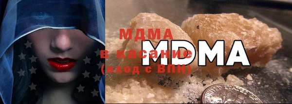 MDMA Premium VHQ Абинск