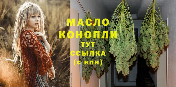 MDMA Premium VHQ Абинск