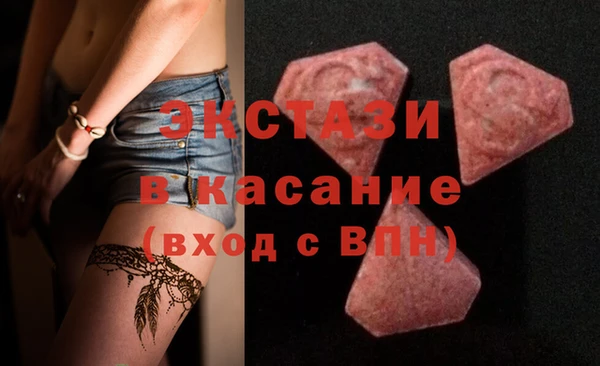 MDMA Premium VHQ Абинск