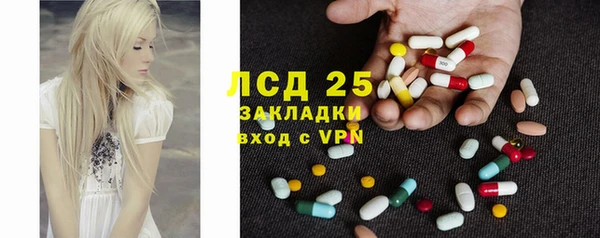 MDMA Premium VHQ Абинск