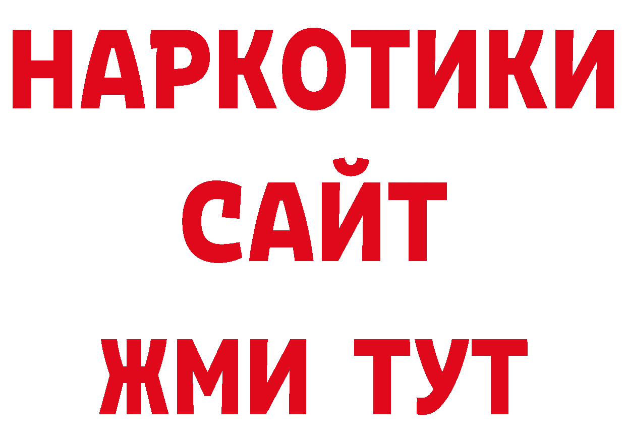 Кокаин Боливия как войти нарко площадка ссылка на мегу Александровск-Сахалинский